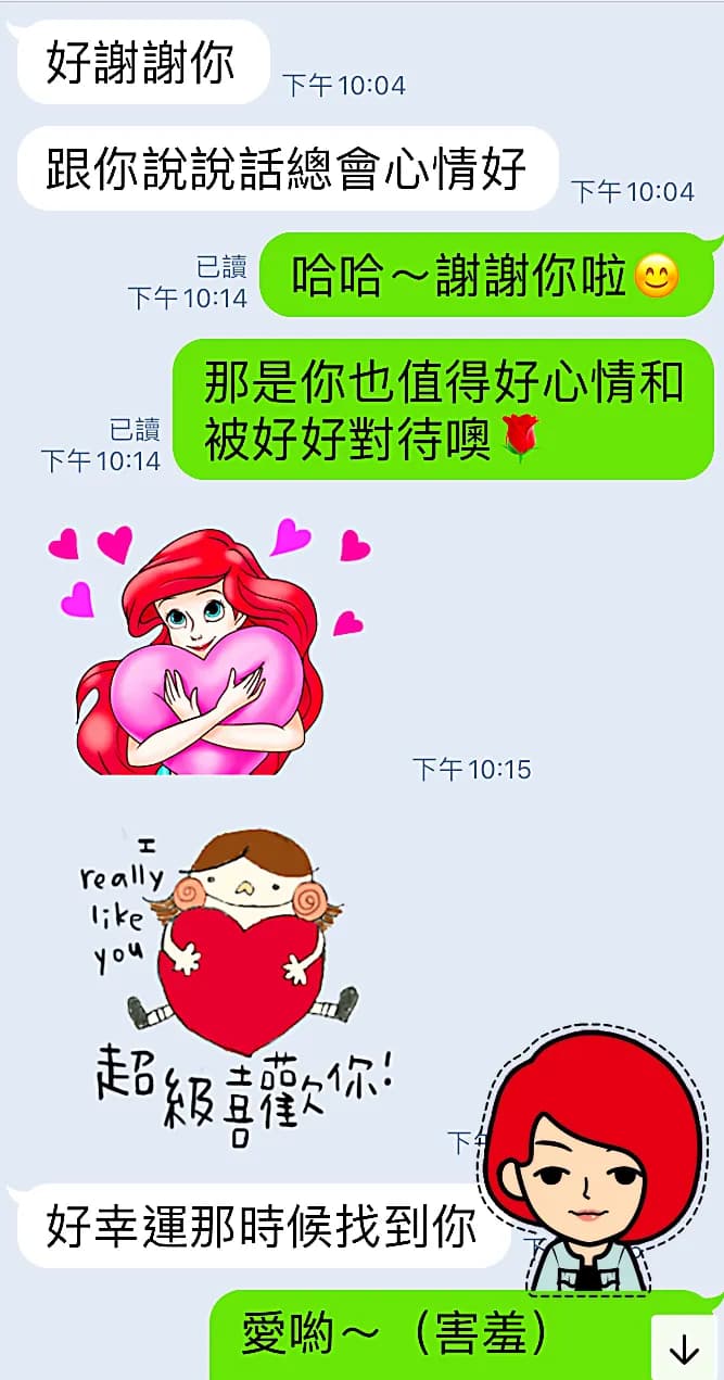 個案老個案朋友｜真誠回饋